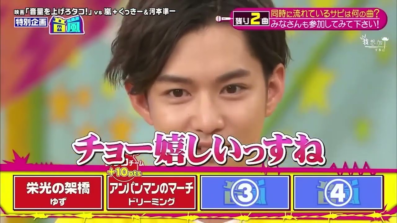 嵐 映画「陽だまりの彼女」チーム参戦!! 松潤が嵐の対戦相手に!!!