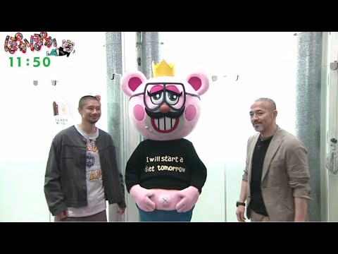 ぽかぽか   【小野伸二＆坪井慶介！サッカー元日本代表コンビ登場／新レギュラー発表】2024年3月29日 FULL SHOW HD