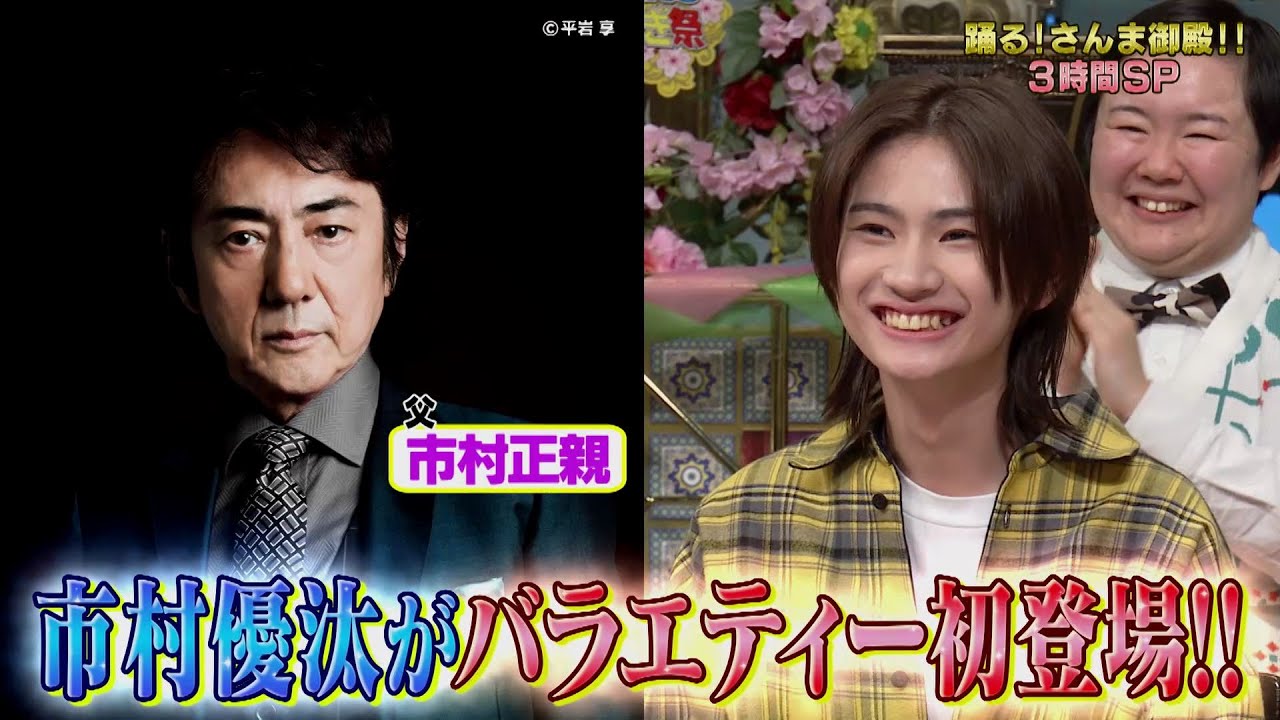 【公式】桜満開 超さんま御殿 新生活が不安な妻たち 春なのに体調悪すぎ祭 4月9日（火）よる7時～！！