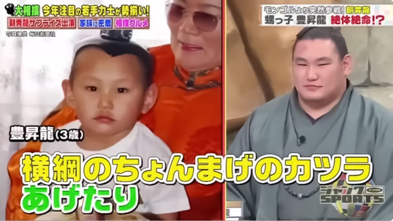 ジャンクSPORTS 2024 :【浜田雅功 x 佐久間みなみ・プロ野球SP】。ケーキ入刀が日本刀!  佐々木健介 北斗晶夫妻