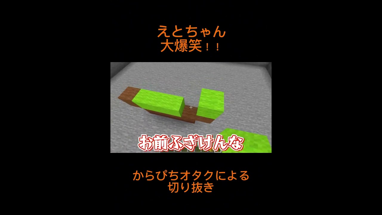 えとちゃんの笑い声！！！ #切り抜き