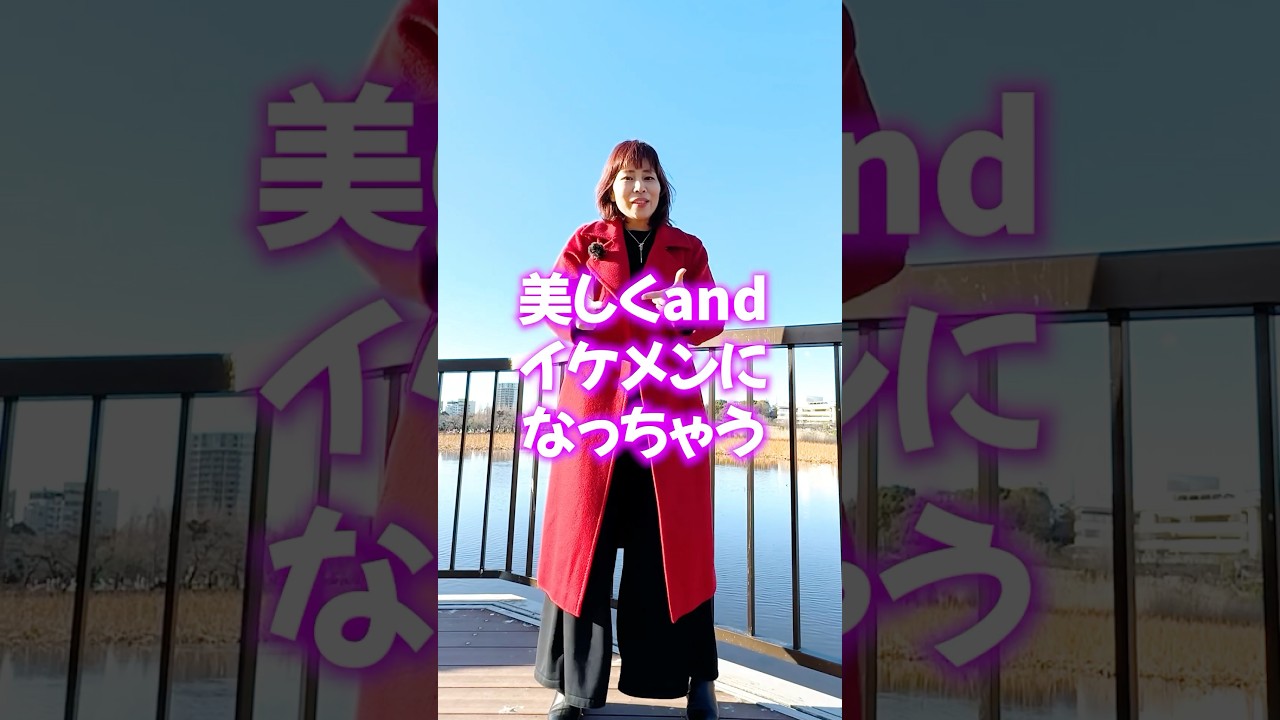 ⚠️見ると美しくなる⚠️超強力な波動施術‼️超強力　#幸運 #叶う #幸運の前兆