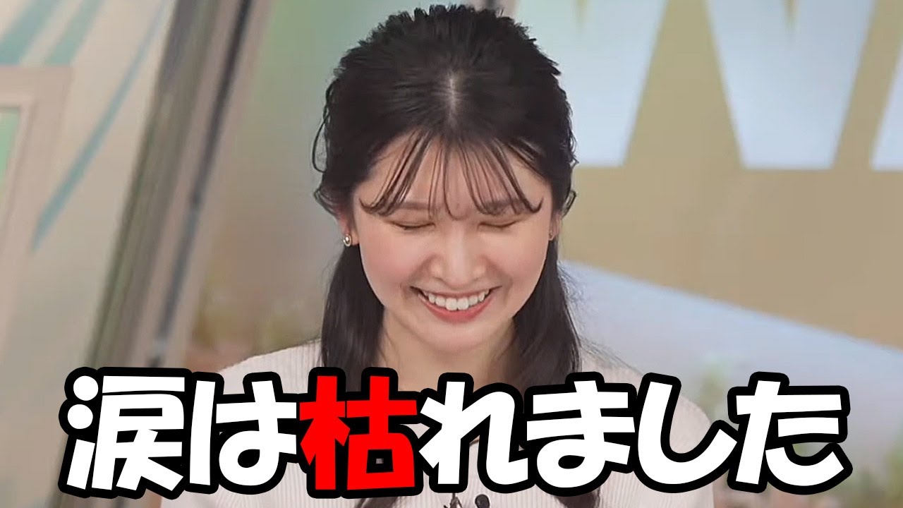 【駒木結衣】おさやロスだけど4月だし頑張るぞ！と言う涙はもう枯れてしまったお天気お姉さん