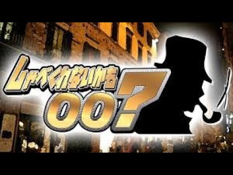 【しゃべくり007】💣🧨💣「年ぶりにしゃべくり襲来 ! 明石家さんま PART 3 3」しゃべくりNEW 2023