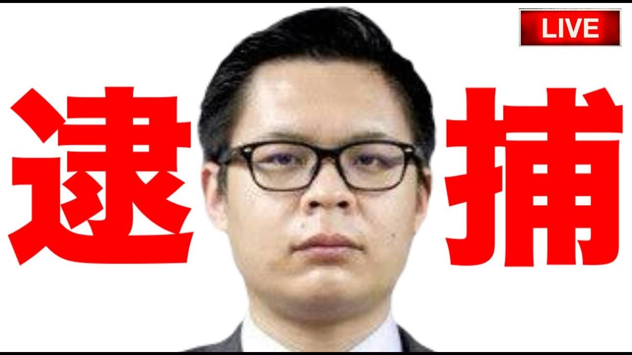 さいとう忠行くんの逮捕と大津綾香の関係性はあるのか？
