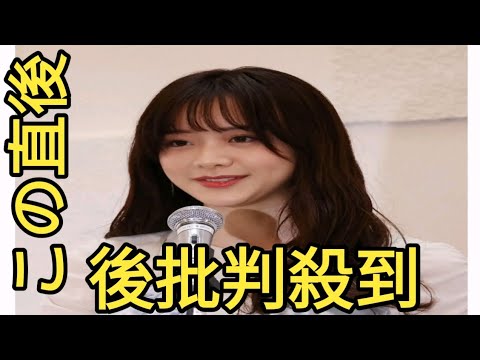 「普通に洗って返せや」森香澄　異性への“アピール方法”が「迷惑でしかない」と波紋　みちょぱも唖然