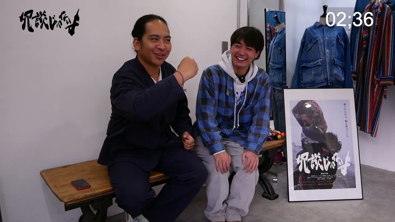 映画「冗談じゃないよ」海老沢七海×山田ジャンゴ【10分トーク🎙️】
