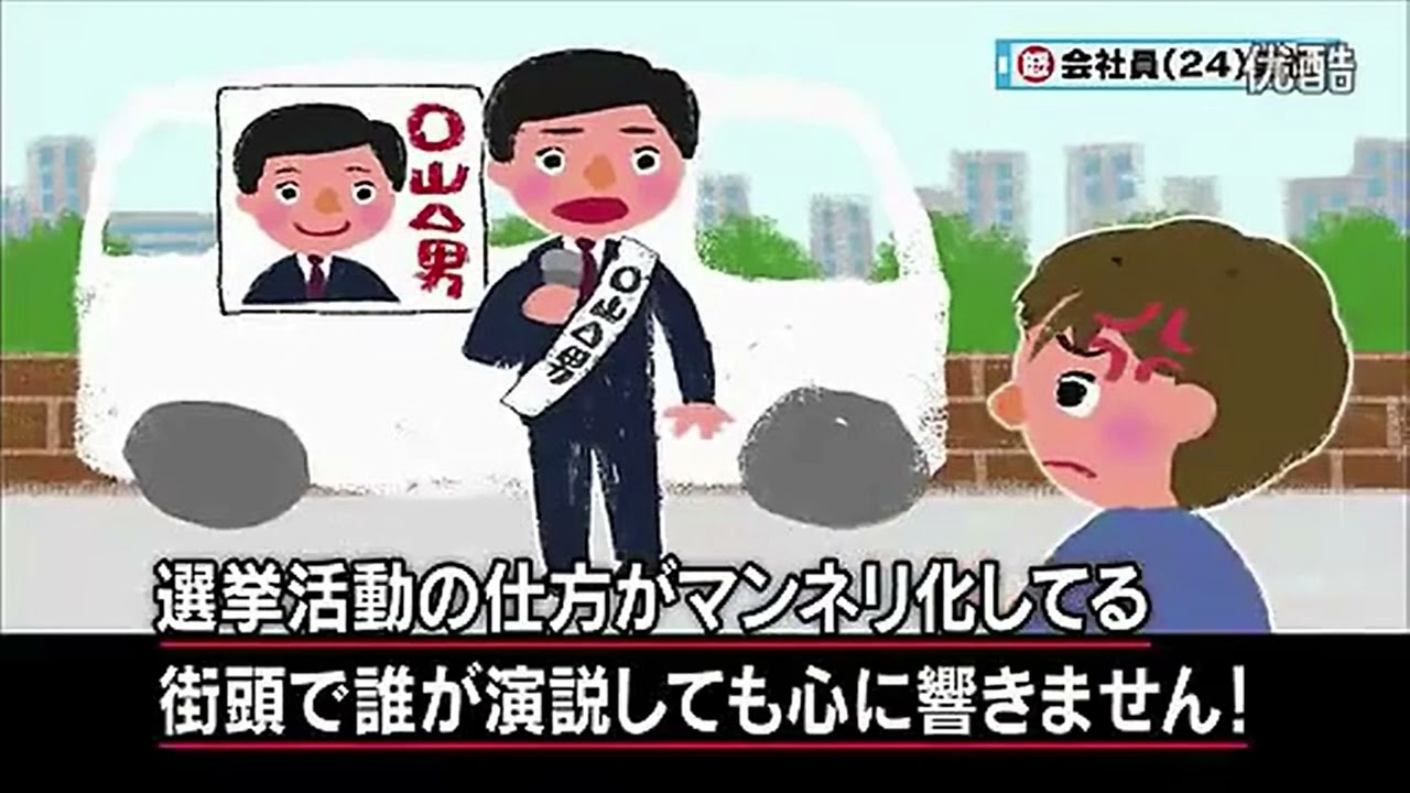 【マツコ＆有吉】マンネリな選挙の投票率を上げるには？