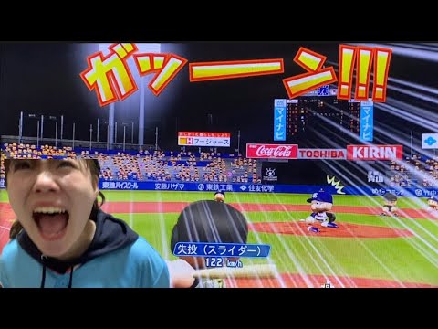 【苦手阪神】猛虎打線vsちょっとパワプロ上手くなったありさ果たして...