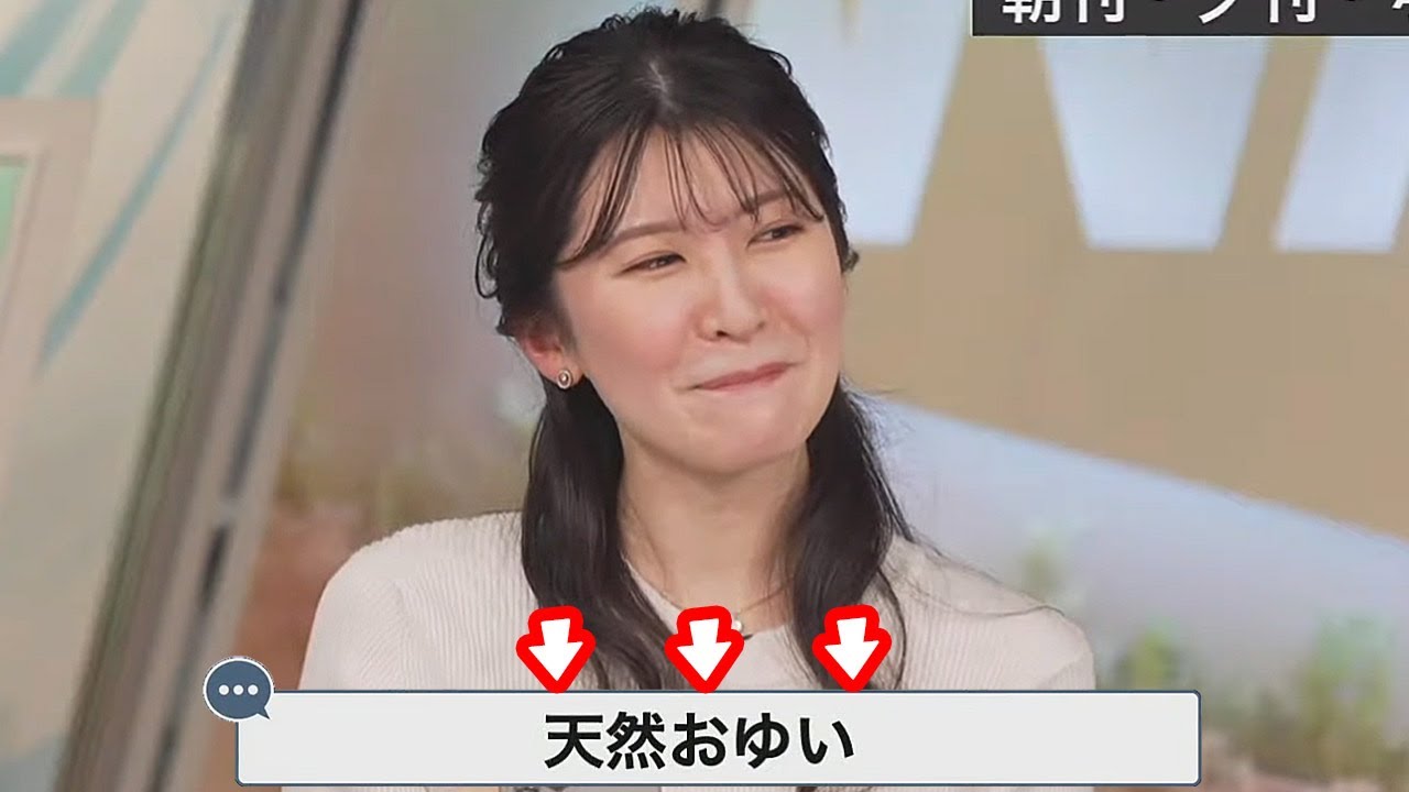 【駒木結衣】ぽよんで届いたコメントを秒でまぁまぁ強めに否定するも直後に炸裂させるお天気お姉さん