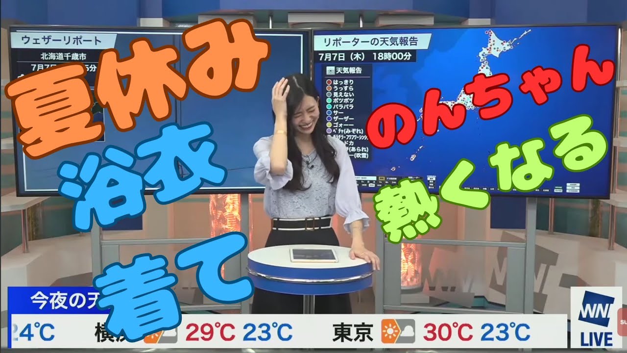 のんちゃん ちょっと熱くなる。。。。