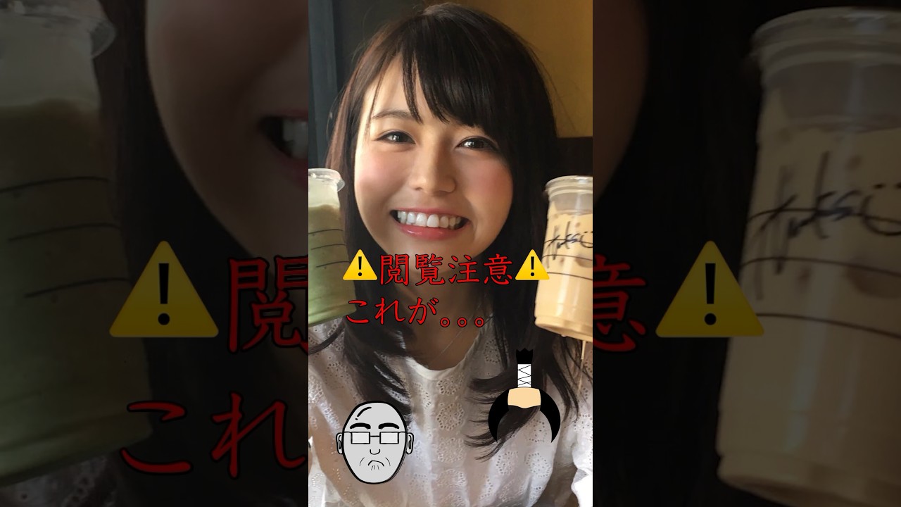 ピタ止めチャレンジ ！　井口綾子 編　ギャップ萌えハンパない！　#ピタ止め #shorts  #これがこう #ミスコン