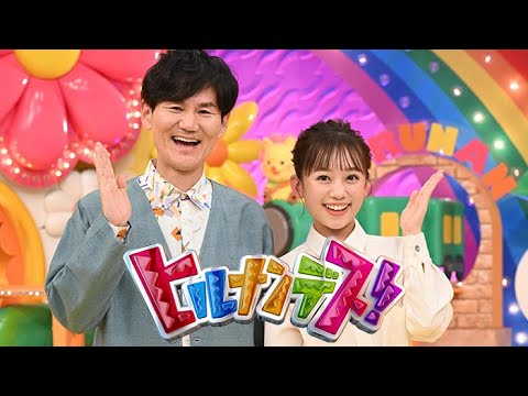 ヒルナンデス! 2024年04月03日 FULL SHOW HD
