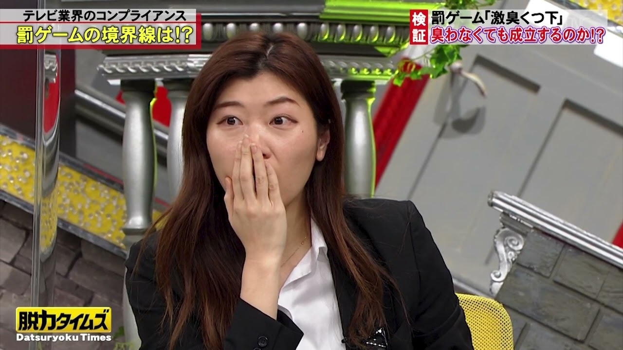 【全力!脱力タイムズ】BMG コンプラ違反の落とし穴にヒコロヒーがハマる！？大物女優・若村麻由美は体当たり！罰ゲームの実態を検証する！！