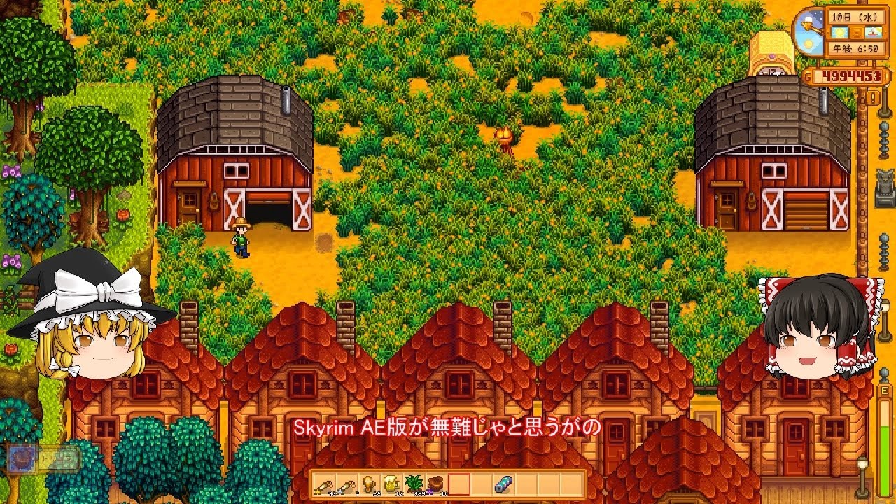 【Stardew Valley】 ＃336 いつもの日常・料理をたくさん作った・チーズの熟成が終わった・ルワうパーティー・雑談：マオののんびり農場日誌２ 【ゆっくり実況】