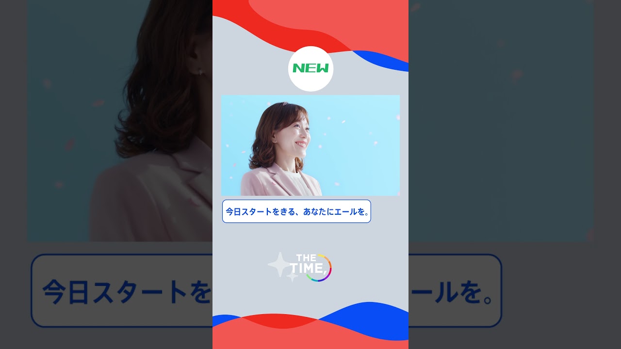 #thetime_tbs #安住紳一郎 #江藤愛 #杉山真也 #宇賀神メグ #TBS #shorts
