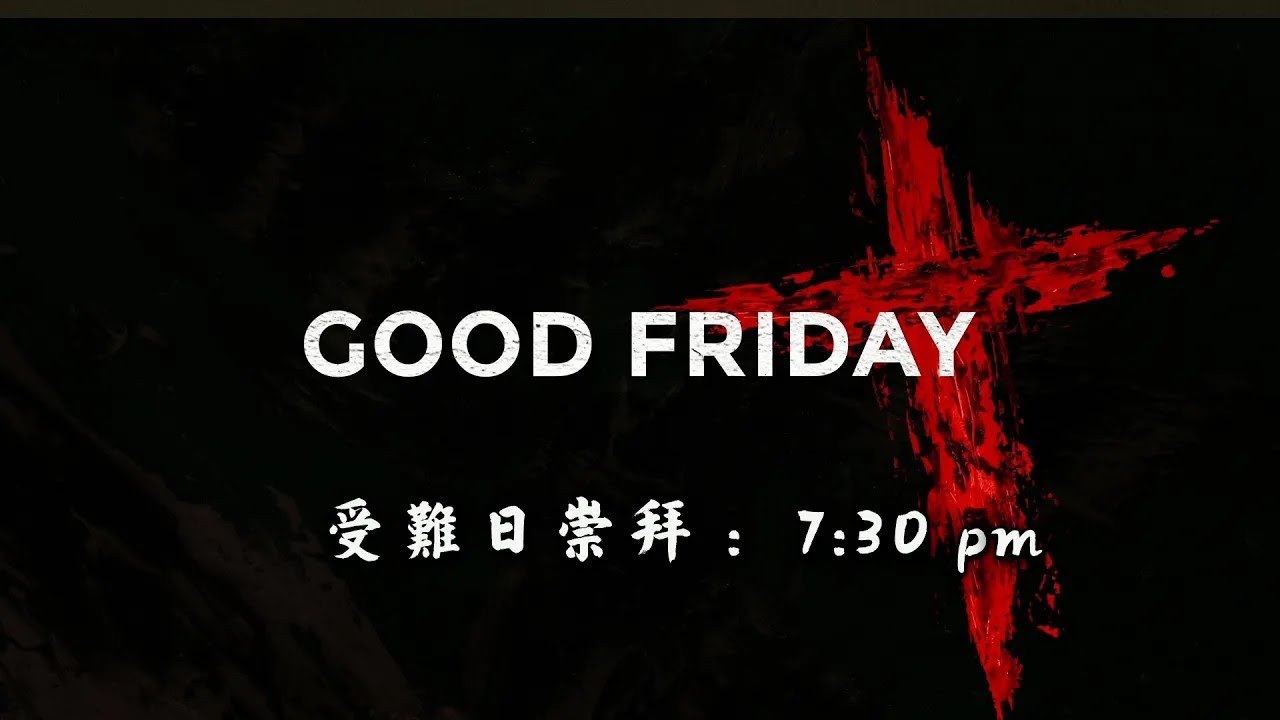 CGCM 中文堂受難日崇拜Chinese Good Friday Service 2024-03-29