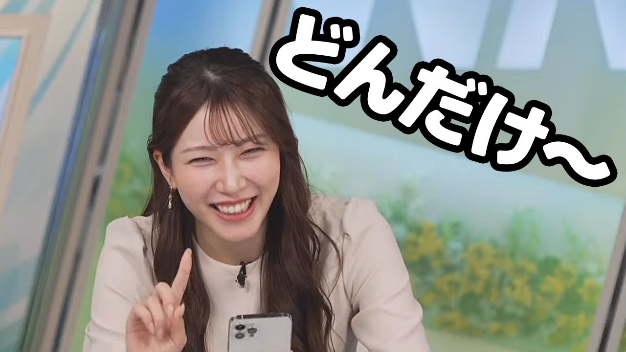 【魚住茉由】愛知県の駐車場事情を改めて思い知り突然IKKOさんになるお天気キャスター