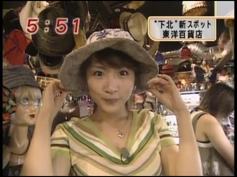 【めざましテレビ】アヤパン 高島彩のスタイルが良くて見てしまう件♡ パート2