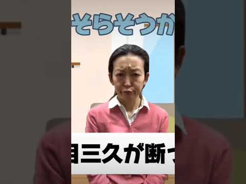 宏美と怒り新党手が滑ったとしてでもいい。いいね！よろしくお願いします🤲#有吉家第一子誕生 #マツコ有吉の怒り新党 #有吉 #夏目三久 #マツコ #宏美50歳離婚 #コント #アラフィフ #劇団勝馬堂