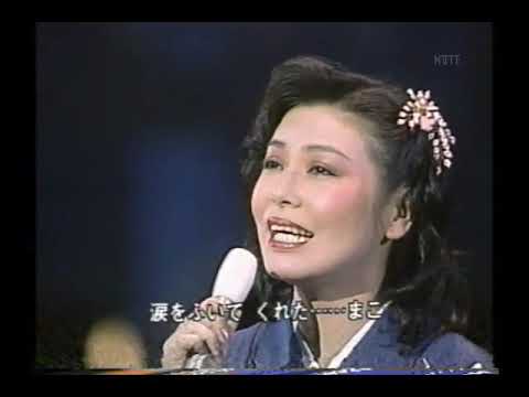青山和子　愛と死をみつめて