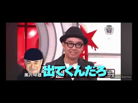 笑ったら即引退