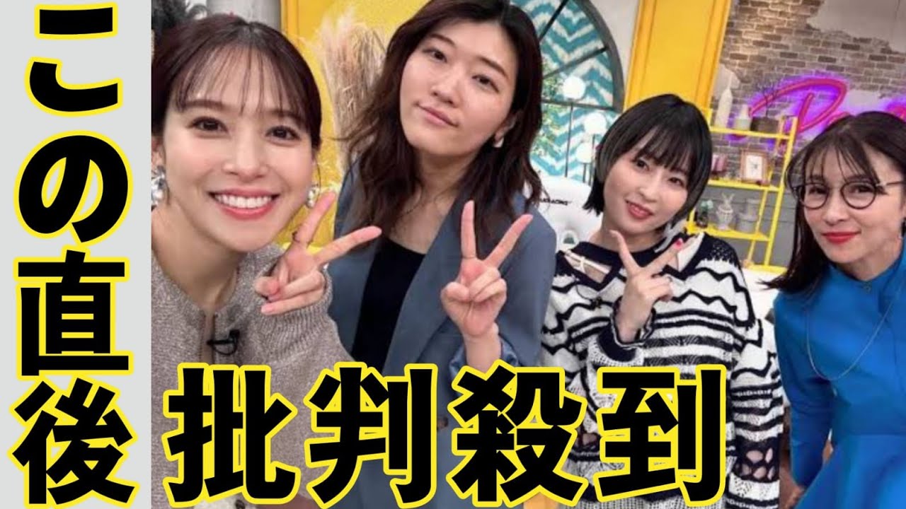 ＴＢＳ「ドーナツトーク」２年で終了　鷲見玲奈アナ「続いてほしかった」４月からは新設のアニメ枠black lion