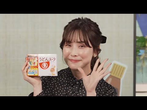 ヒガシマル醤油 うどんスープ の通販？ #松雪彩花 🎀 #山口剛央 🐯 #ウェザーニュース切り抜き