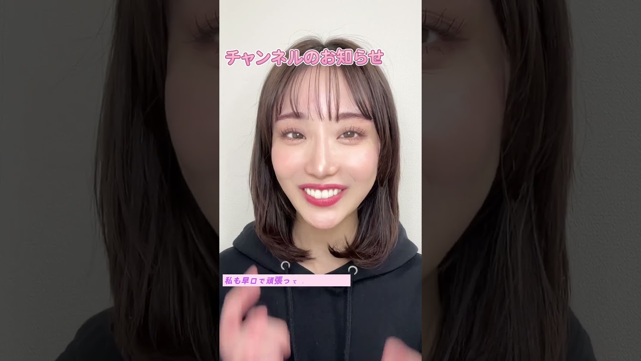 このチャンネルについて一度ちゃんと説明しておこうと思ったナリ〜 #柴田阿弥 #ライブ配信 #ライブ配信中 #ライバー #アナウンサー