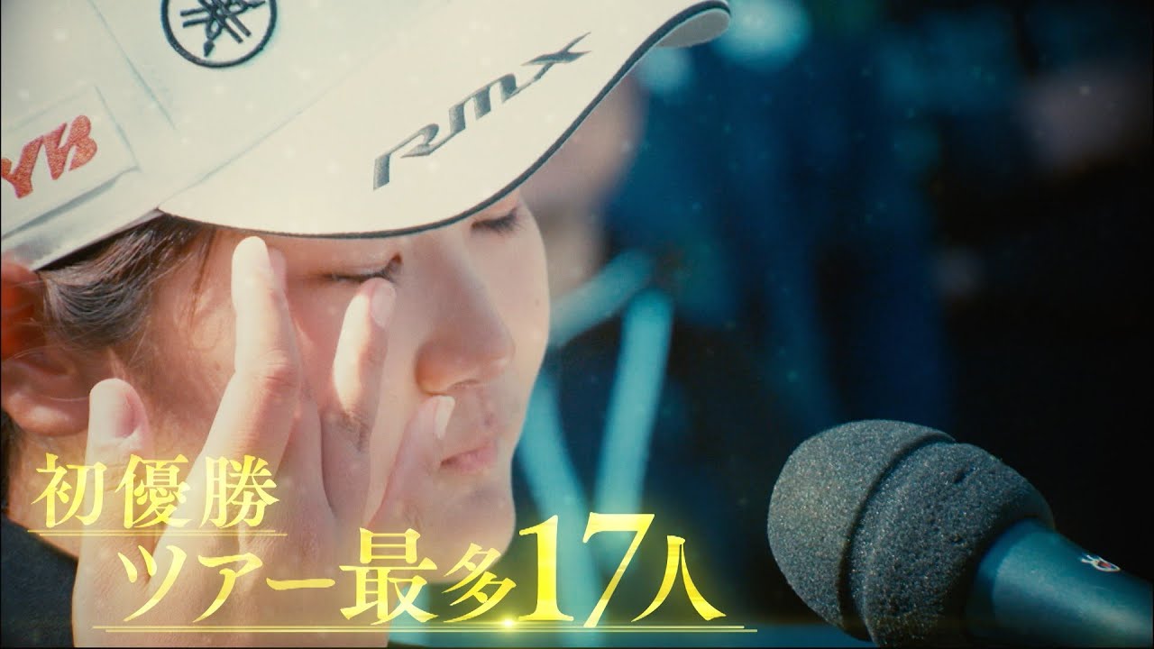 42nd フジサンケイレディスクラシック ～特別な舞台で特別な1勝を～  　【4/19(金)から開催!!】