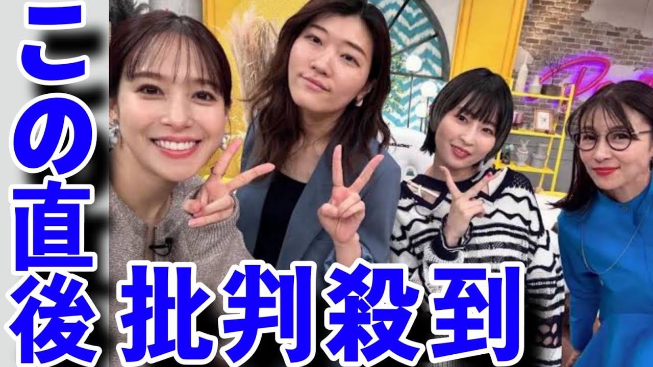 ＴＢＳ「ドーナツトーク」２年で終了　鷲見玲奈アナ「続いてほしかった」４月からは新設のアニメ枠white cat