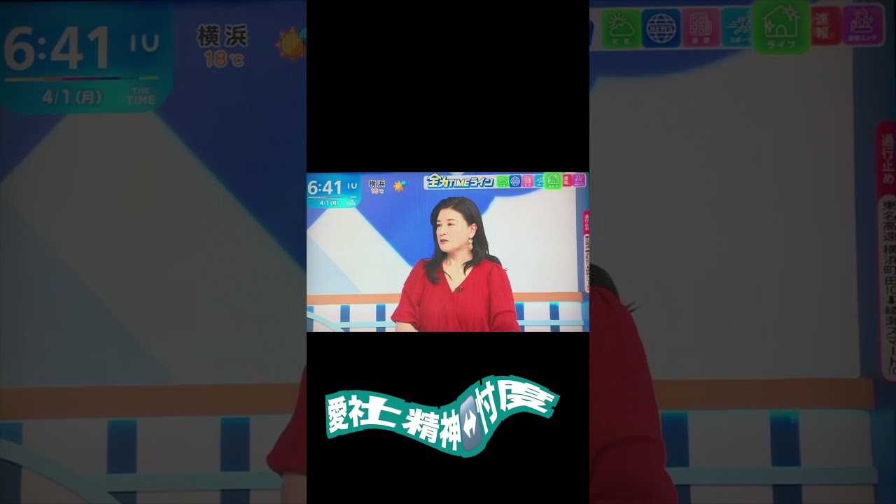 THE TIME、毒舌怪獣、島崎和歌子降臨