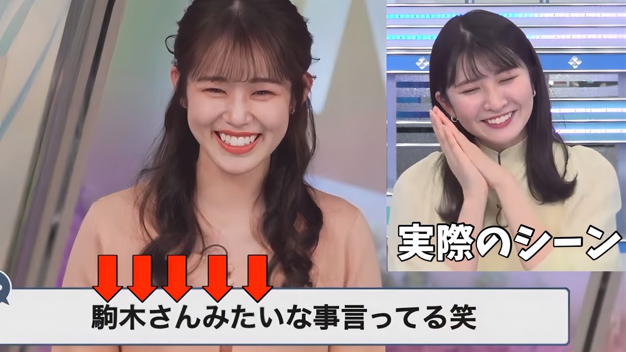 駒木さんみたいなこと言ってる→本当に言ってたw  似たもの同士なお天気お姉さんたち【青原桃香×駒木結衣】二度寝は幸せ