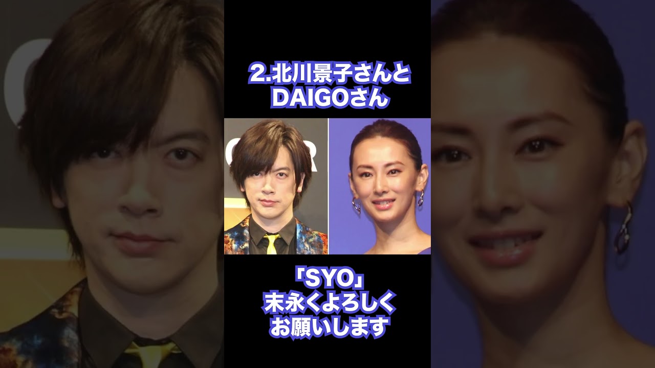 うらやましすぎる！最高の芸能人夫婦3選