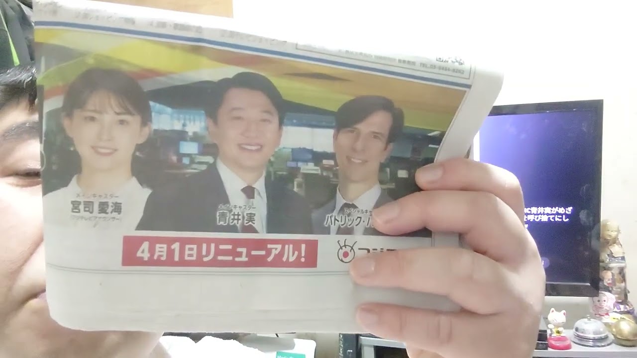 ｺﾑﾗｼｹﾞﾕｷ＼ｲｯﾄ＼宮司愛海＼青井実＼ﾊﾟ＼めざましじゃんけん