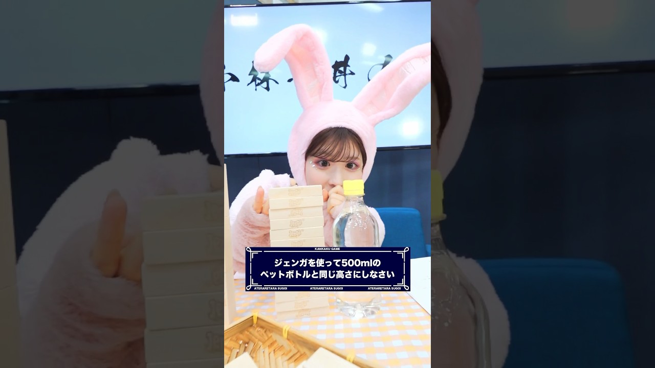 【小林李衣奈】ハンパない感覚センスを発揮！ #auPAYマーケット #ライブTV #ウェザーニュース #小林李衣奈 #りーちゃん #会長 #うさぎ #コスプレ#shorts