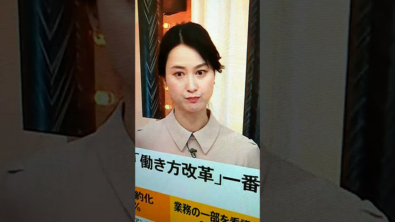シン▪小川彩佳23と能登応援団491