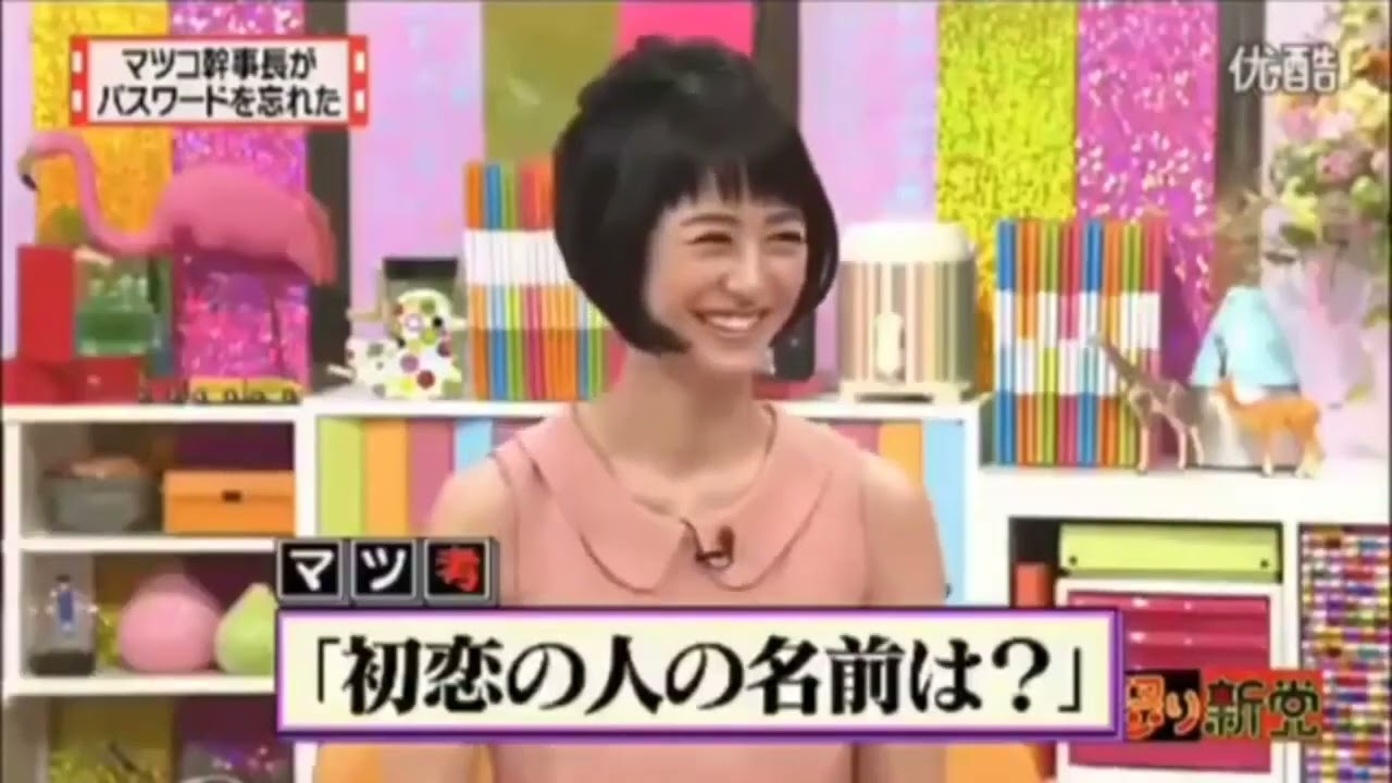 有吉  夏目  マツコ 2024   結婚の話をしていた回 #5
