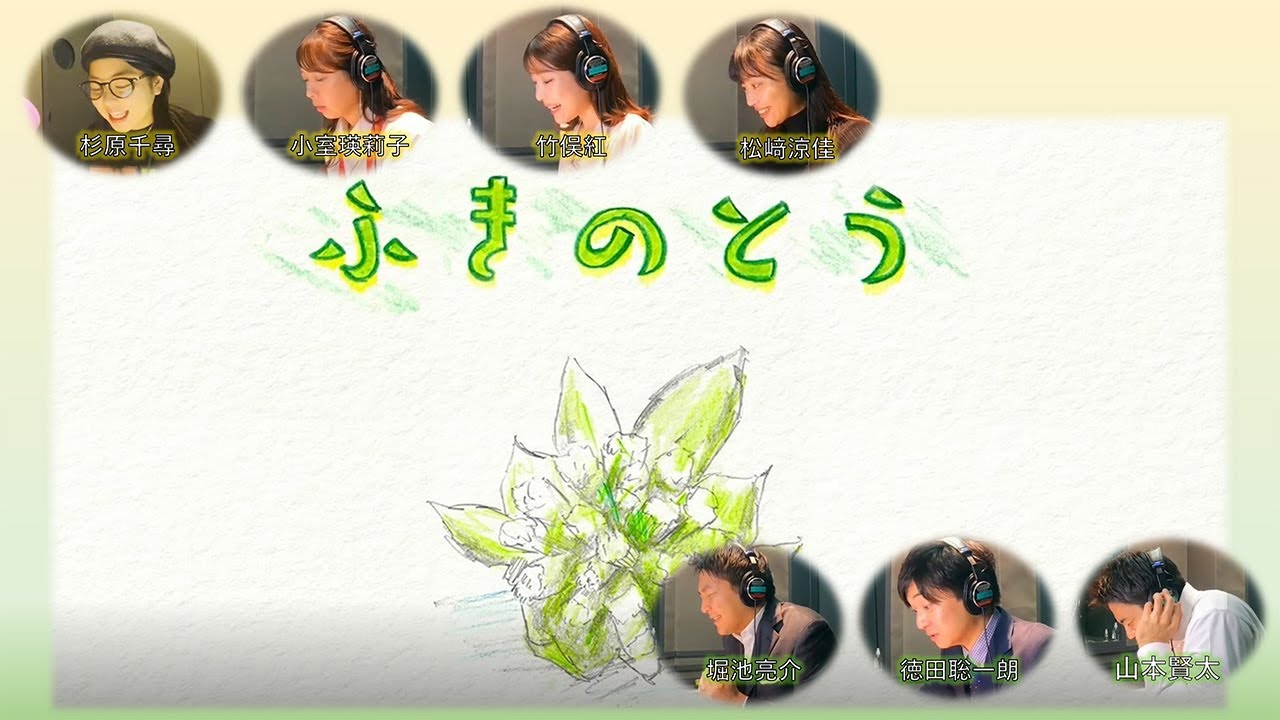 【フジアナ　教科書コラボ・デジタル紙芝居】