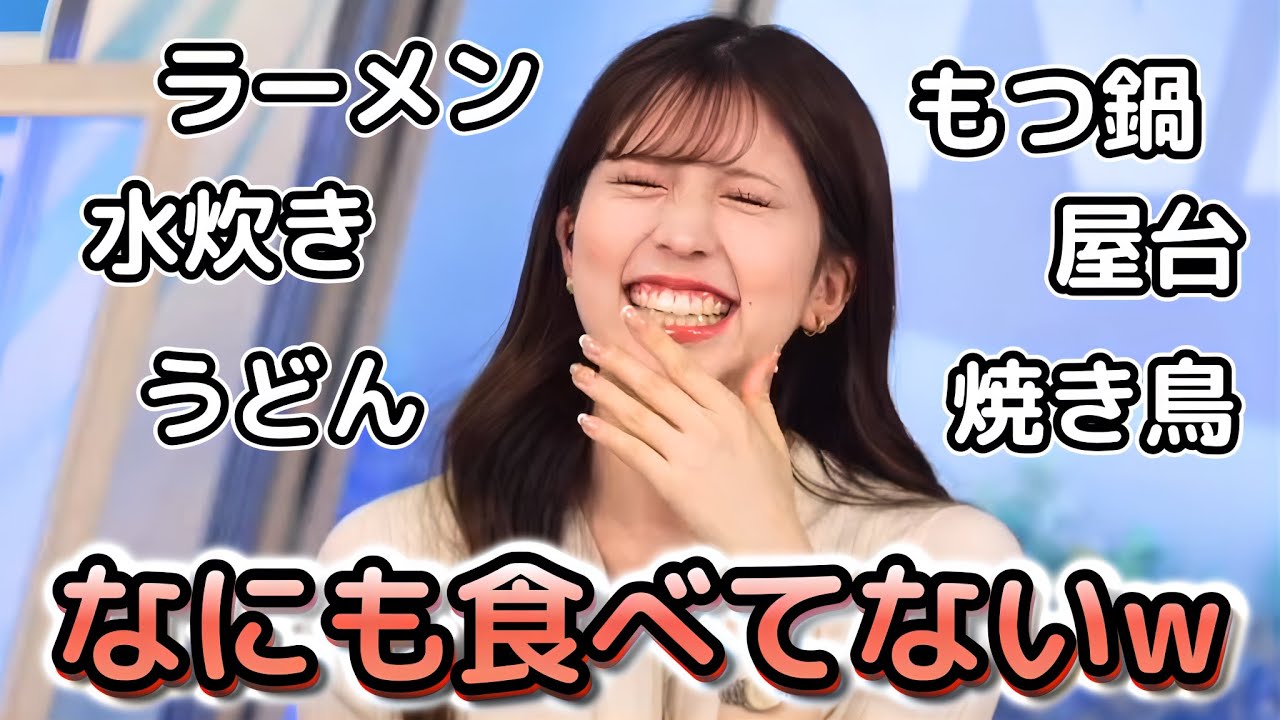 【小林李衣奈】お散歩しに福岡へ！？ 1日５食も食べたけど、名物は何一つ食べていない"お天気お姉さん"【ウェザーニュース切り抜き】