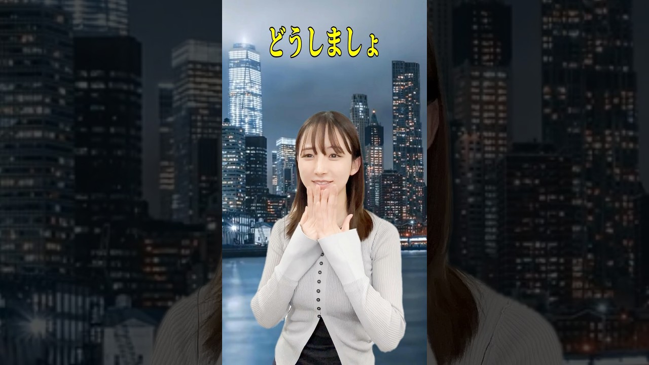 【映画「パスト ライブス/再会」特集】をお知らせする山崎あみ #うるりこ #shorts