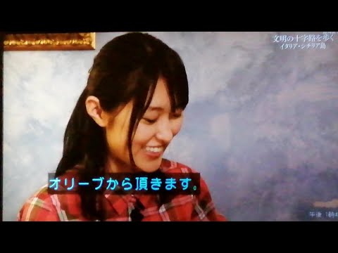 一本の道mini「文明の十字路を歩く イタリア・シチリア島」(“Walking at the crossroads of civilization: Sicily, Italy”)【3】