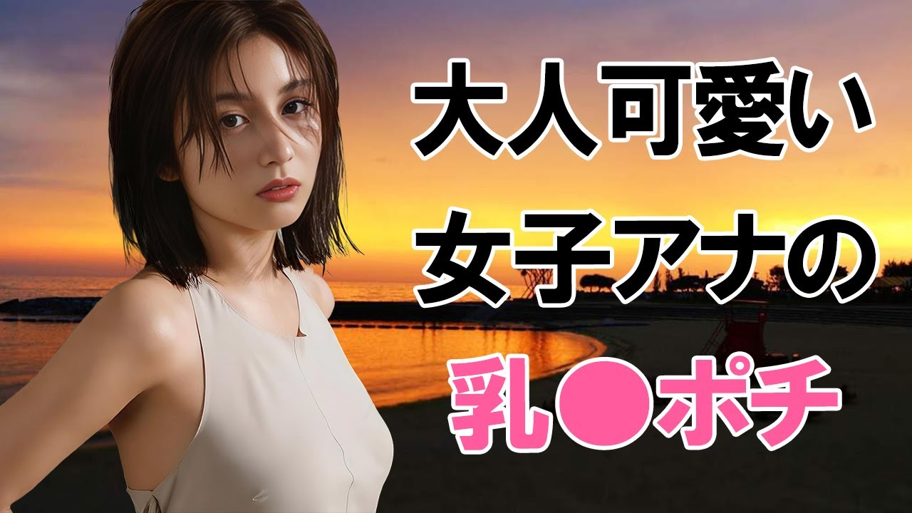 【宇賀なつみ】妖艶な雰囲気がたまらない