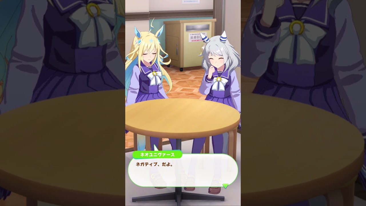 ヒシミラクル誕生日2024　ネオユニヴァース