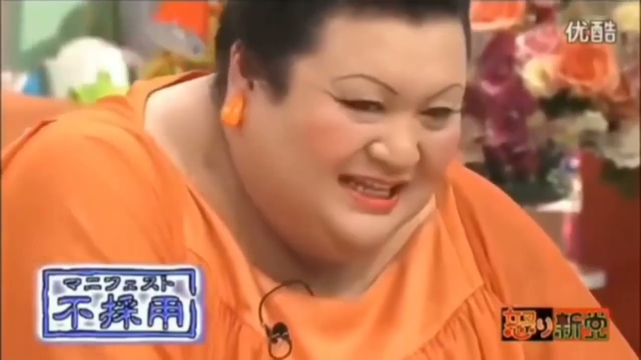 有吉  夏目  マツコ 2024   結婚の話をしていた回 #40