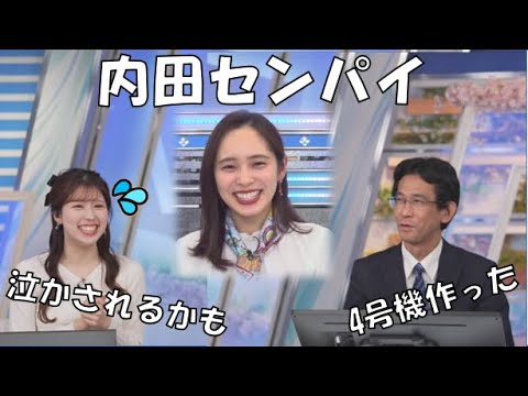 【小林李衣奈・山口剛央】🐹🐯っ「内田センパイにけちょんけちょんにされてそうな二人(ニコ生コメ有り)」