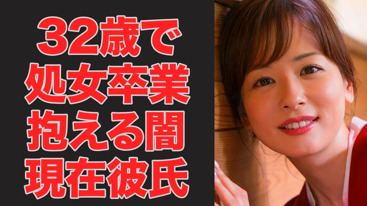 皆藤愛子が処女すぎて完全に拗らせてしまった現在...抱える闇がヤバすぎた...