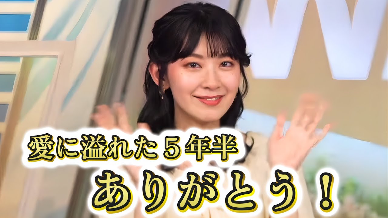 【檜山沙耶】＜ウェザーニュースLiVE出演ラスト３０分ほぼノーカット＞涙涙・感動のフィナーレだった"お天気お姉さん"　※みーちゃんとのクロストーク込【戸北美月】【ウェザーニュース切り抜き】