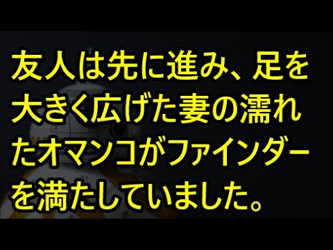 旅館を出た後、先代に長年のお世話に感謝→一ヶ月後…【朗読】