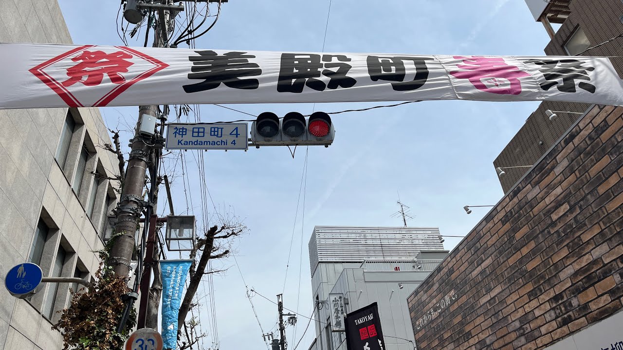 4月6日　岐阜市美殿町　着物マーケットと夢一門の　春の遠足☘️